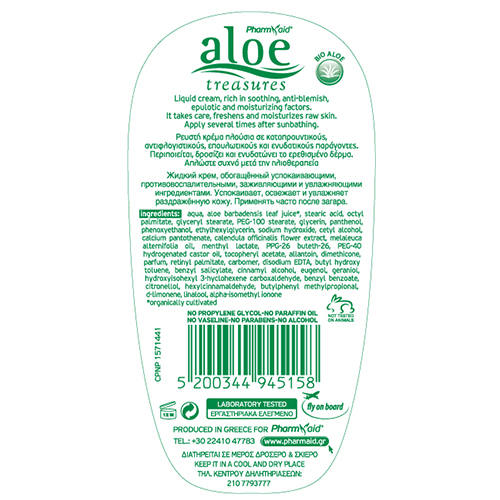 Aloe Treasures For Burns Cream 100ml label