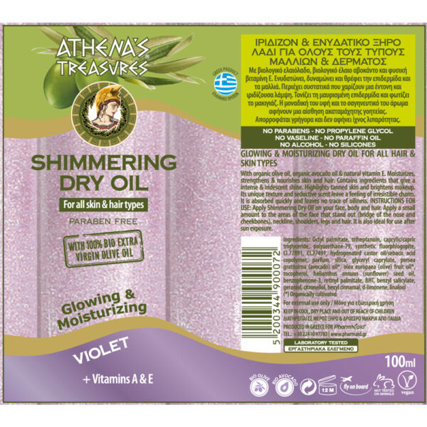 Violet Shimmering Dry Oil 100ml Back 1000 1000